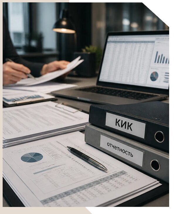Сопровождение контролируемых иностранных компаний в Апатитах